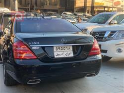 مێرسێدس بێنز S-Class